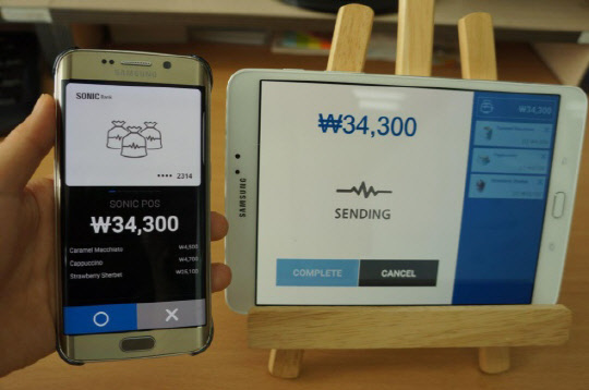 사진= '소닉코드' 구동 모습(인포소닉 제공)